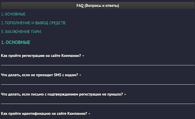 pin-up.ru вопросы и ответы