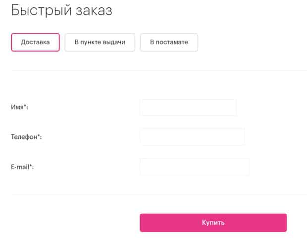 Re Store Ru сделать заказ