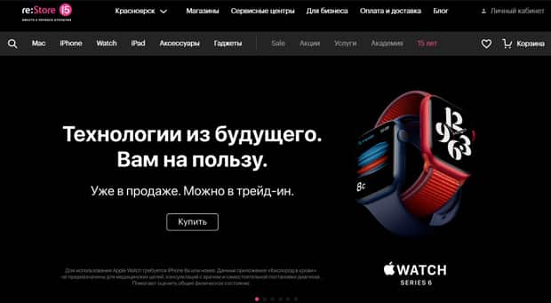 Ios Store Интернет Магазин Спб Отзывы