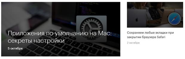 Re Store.ru блог