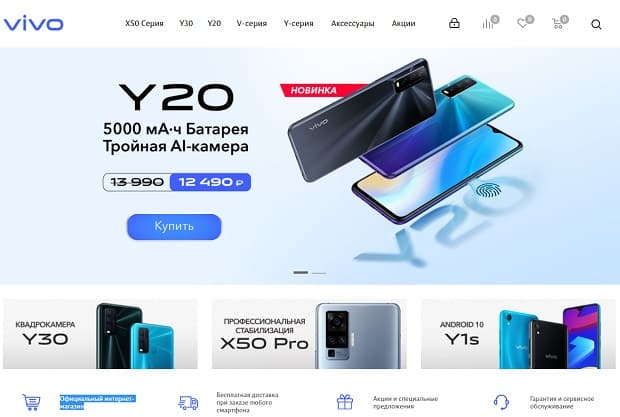 vivo.com это развод? Отзывы