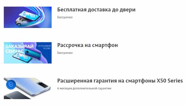 vivo.com акции