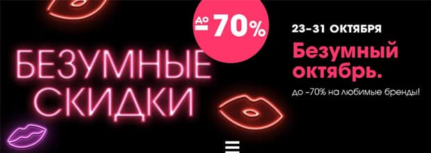 Что такое sephora black. Смотреть фото Что такое sephora black. Смотреть картинку Что такое sephora black. Картинка про Что такое sephora black. Фото Что такое sephora black