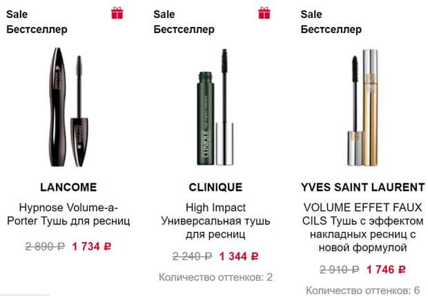 Что такое sephora black. Смотреть фото Что такое sephora black. Смотреть картинку Что такое sephora black. Картинка про Что такое sephora black. Фото Что такое sephora black