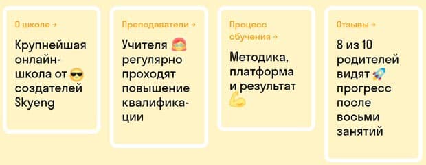 Скайсмарт.ру отзывы клиентов