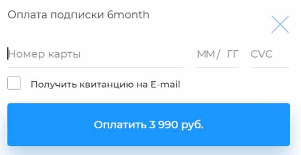 Smart Reading оплата заказа