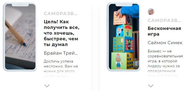 Smart Reading саморазвитие