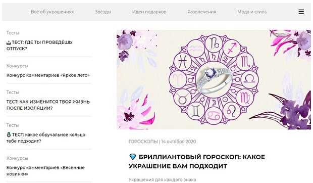 sokolov.ru блог