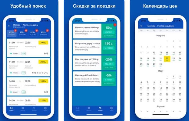 unitiki.com мобильное приложение