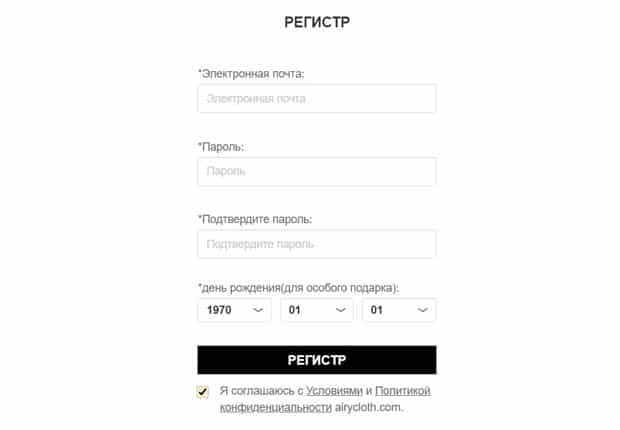 Airy Интернет Магазин Отзывы Реальные На Русском