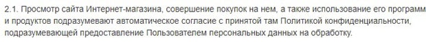 Апл Авеню правила посещения сайта