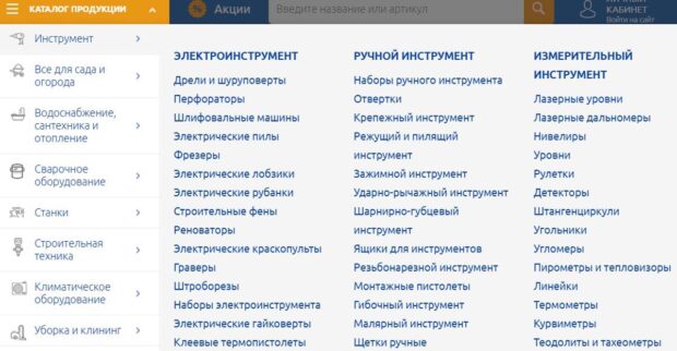 Бигам Рыбинск Интернет Магазин Каталог Товаров