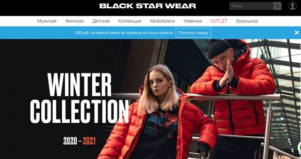 Black Star Wear это развод? Отзывы