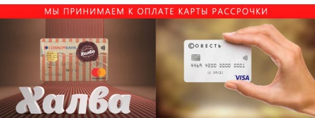 БиКью Шоп рассрочка и кредит