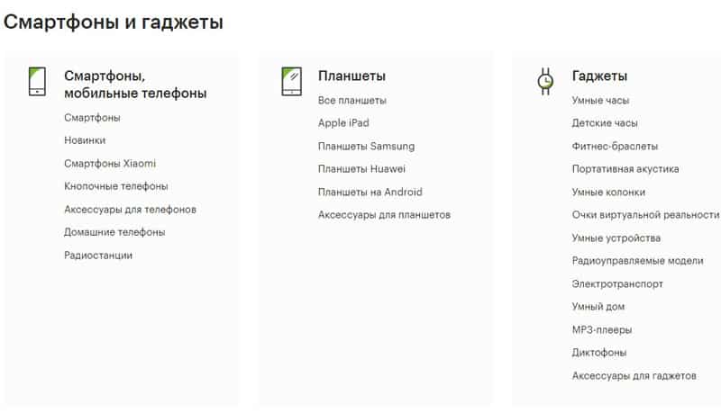 eldorado.ru отзывы