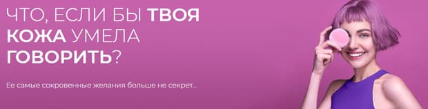 foreo.com товары для ухода за кожей