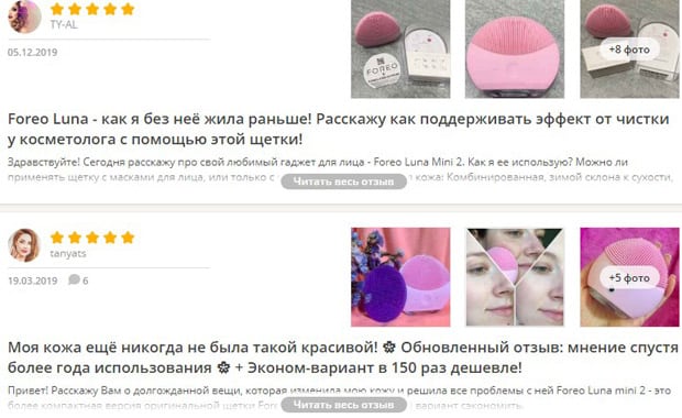 foreo.com отзывы