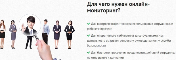 kickidler.com мониторинг ПК