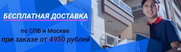 Лактомин бесплатная доставка