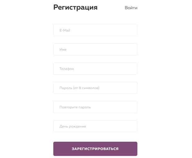 Magicmag регистрация