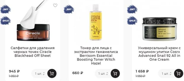 MaskShop хиты продаж