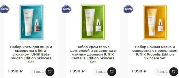 maskshop.ru подарочные наборы