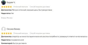 Интернет-магазин Мегафон это развод? Отзывы об интернет-магазине | Это ...