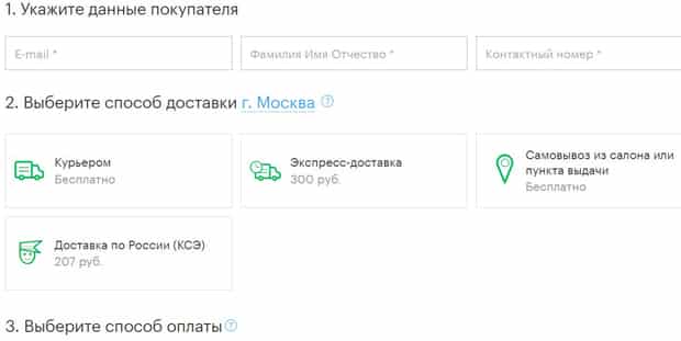 Сайт Магазина Мегафон Москва