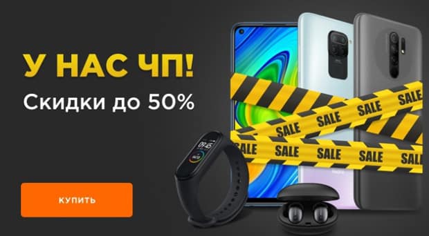 mi-shop.com скидки