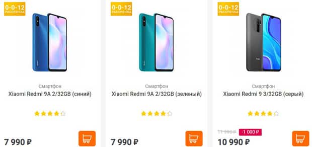 Фирменный Магазин Xiaomi Отзывы
