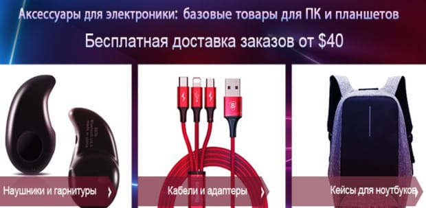 miniinthebox.com бесплатная доставка