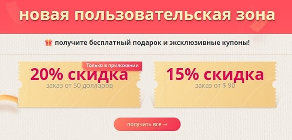 Newchik Интернет Магазин Доставка По России Бесплатно