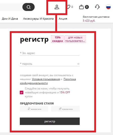 Newchik Интернет Магазин Доставка По России Бесплатно