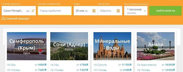 putevka.com бронирование авиабилетов