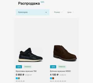 Ralf Ringer: отзывы об интернет-магазине, контакты, реквизиты, обзор ...