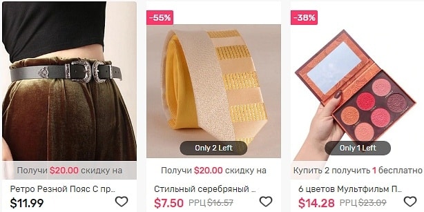 Rosegal Интернет Магазин На Русском