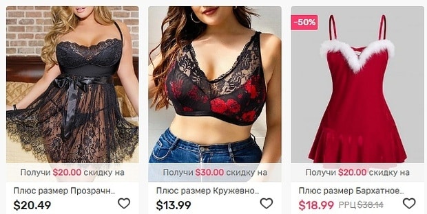 rosegal.com одежда больших размеров