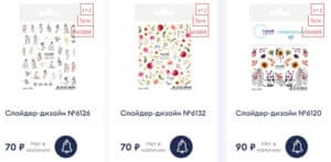 Runail это развод? Отзывы об интернет-магазине | Это развод™