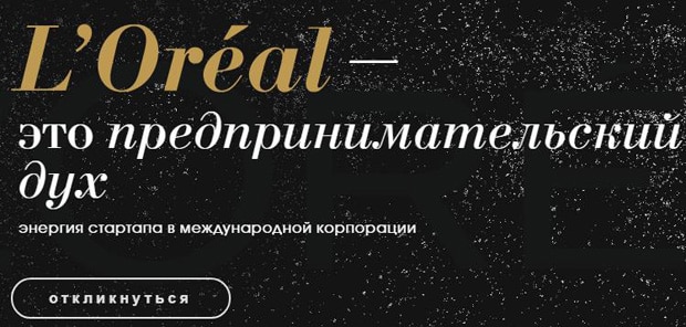 shuuemura.ru вакансии