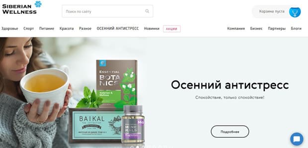 Siberian Wellness это развод? Отзывы