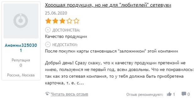 siberianhealth.com отзывы