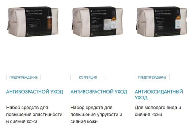 SkinCeuticals антиоксиданты