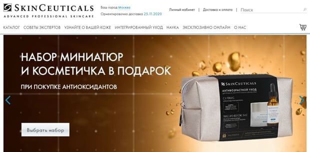 SkinCeuticals это развод? Отзывы