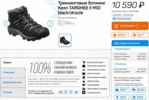 Sportmarket Su карточка товара