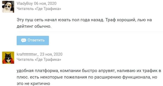 ТакоЛоко отзывы