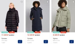 Tom Tailor: обзор интернет-магазина 2025, бонусы, отзывы | Это развод™