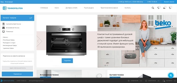 tehnopoliten.ru отзывы