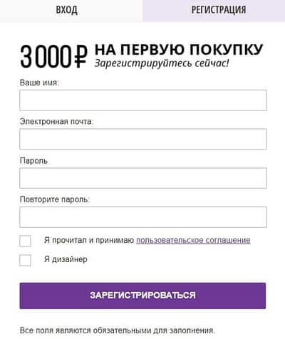 thefurnish.ru регистрация
