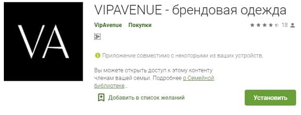 Vipavenue казань