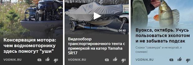 Водник хабаровск